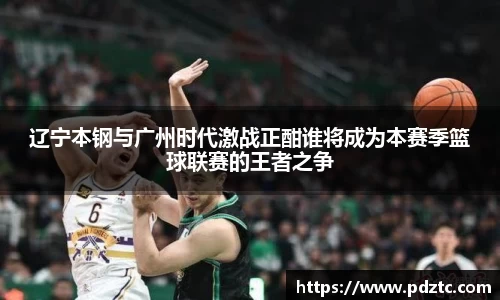 必一·运动