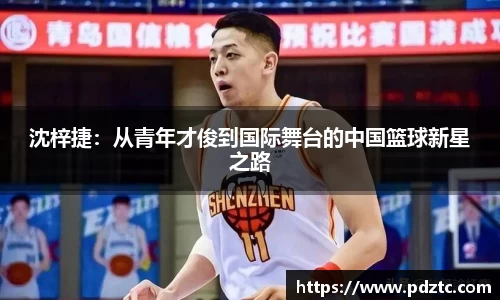 必一·运动