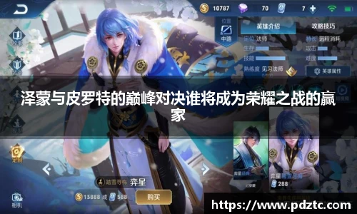 必一·运动