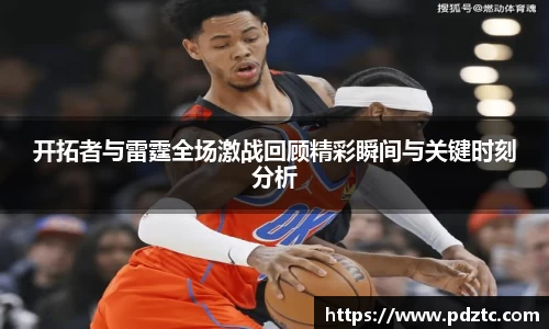 必一·运动